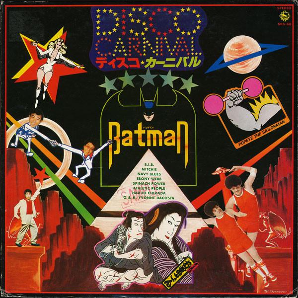 

LP Record VARIOUS - Disco Carnaval SKS60 KING 1979 Japan Soul/Funk Used