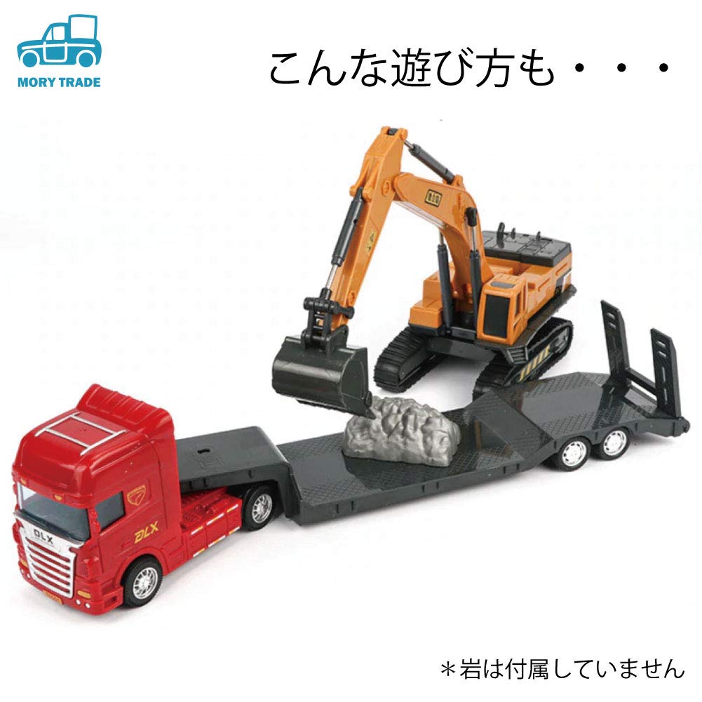 Morytrade Truck Trailer Toy Gift for Boys Kids 6+ (Excavator)