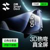 SmartDevil [3D Hot Bending Film | 0.18mm Ultra-Thin] Tempered Glass Screen Protector for Apple IPhone 15 Pro Max, Anti-Dust High-Definition Film