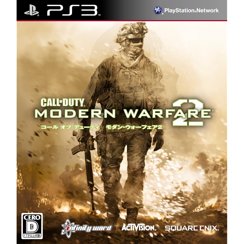 Görev çağrısı: Çağdaş Savaş 2 (Dublajlı Versiyon) (Düşük Maliyetli) - PS3