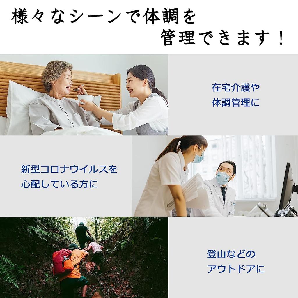 MEDIKEN Designated Medical Pulse Oxygen Concentration Heart Rate Measurement for Home At Mountain LED Easy To High Easy To Operate and Portable