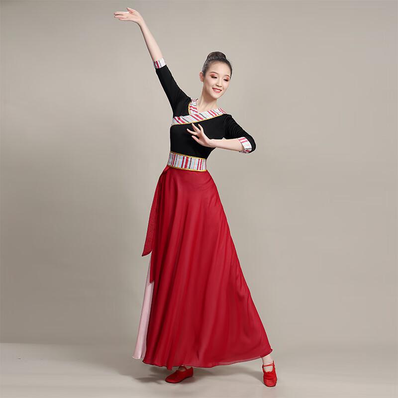 Tibetan Folk Dance Performance Set XL