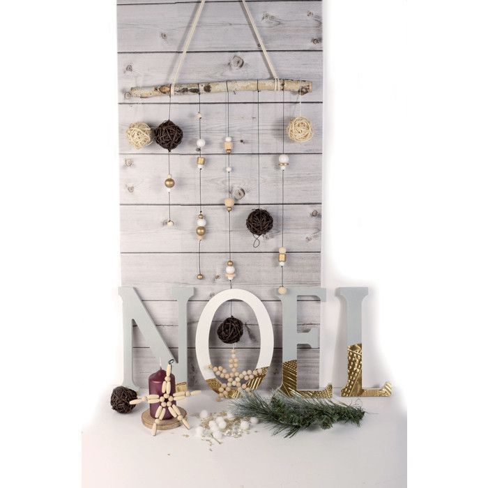 Lettre décorative - MDF - O - Hauteur 220 mm - Couleur marron - Décoration murale