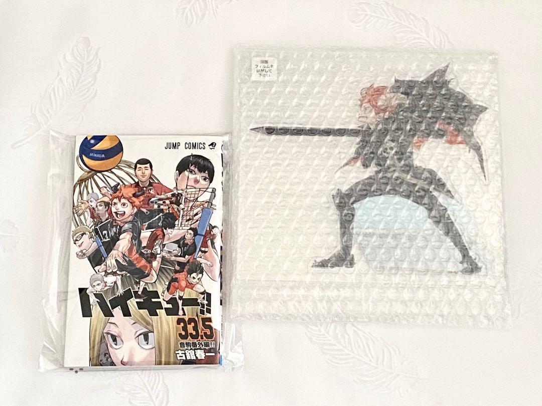 

[USED] Haikyuu Garbage Dump Battle MEGA Figure Hinata Shoyo