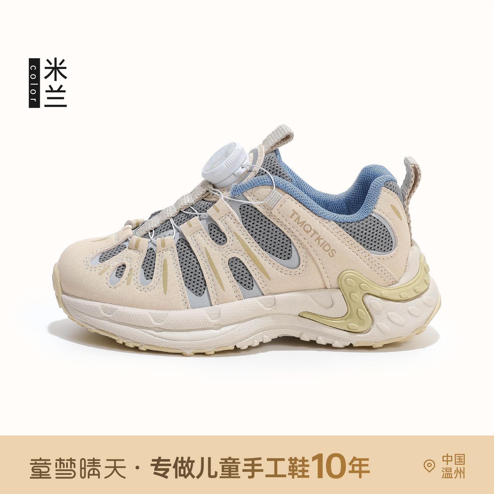 

Size 26-37 [Rotary Buckle] Children s Sneakers Men s, Women s, Middle-aged and Older Children s Running Shoes Four Seasons Breathable, Shock Absorpt 26-30 yards, 5 pairs of whole hands are approved.