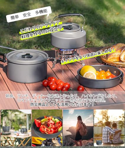 CCYCCL Camp Cookware Set - Camping Gear - JFSL Certified - Includes Aluminum Pot, Cookware Set, Outdoor Kettle, Cooker, Frying Pan, Disaster Preparedn