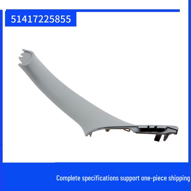 

Gray Left Rear Armrest Interior for BMW 5 Series F18 (Part 51417225855) - Tackles Sticky Issues No