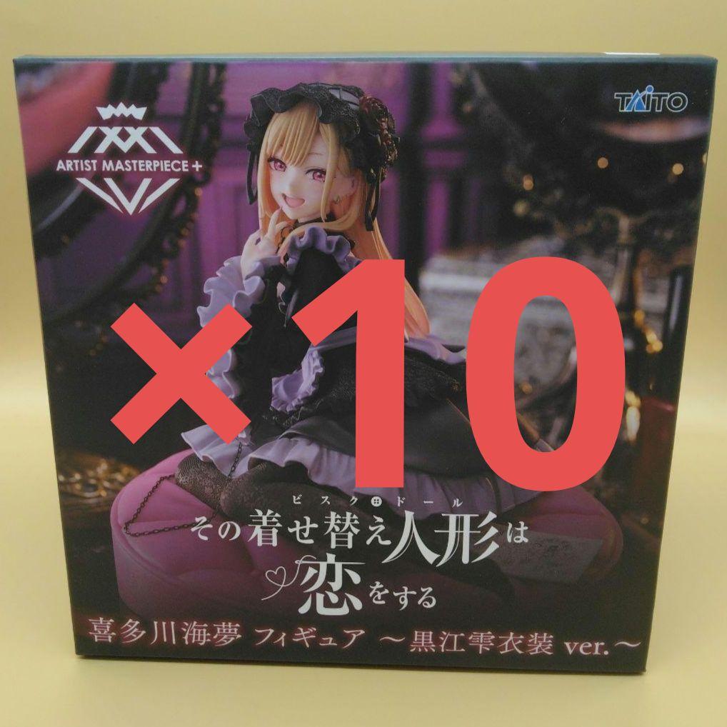 

[USED] That Time I Got Reincarnated as a Slime AMP+ Kitagawa Marin Kuroe Rei Costume ver.