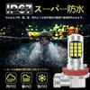 chemini Fog Lamp H8 H11 LED Headlight Explosive Light 12V
