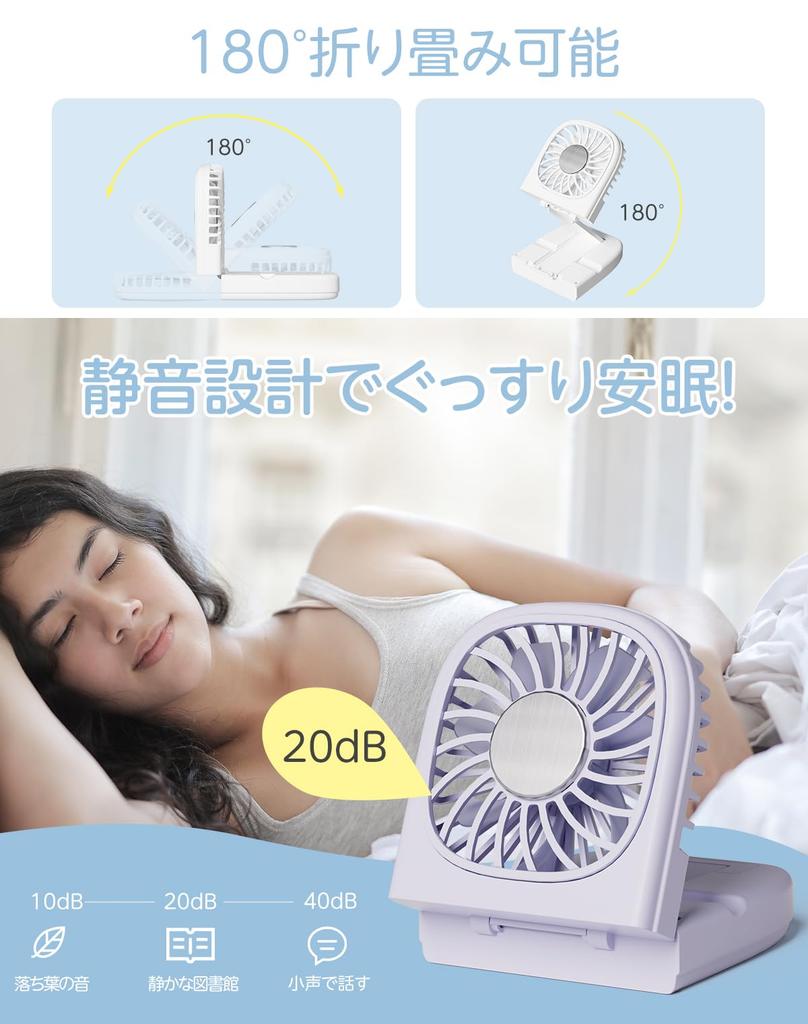 Hidemasa Portable Stand Airflow 3000mAh High Adjustable Long Continuous Portable with Mini Fan for Outdoor Fireworks and Heat Relief Fan, Handheld,