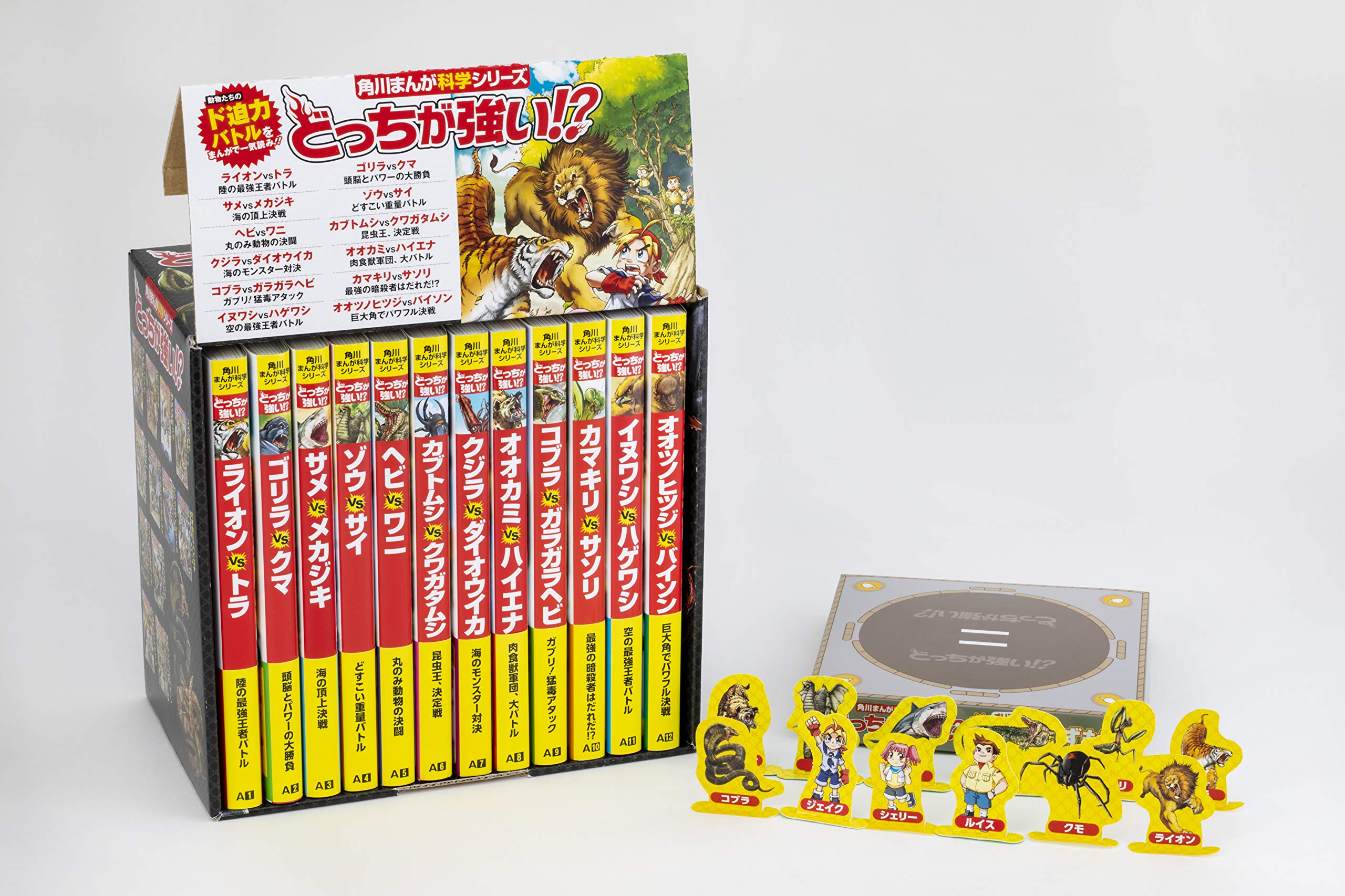 Kadokawa Manga Wissenschaftsreihe: Welches ist stärker? 12-bändige Ausgabe mit Bonus
