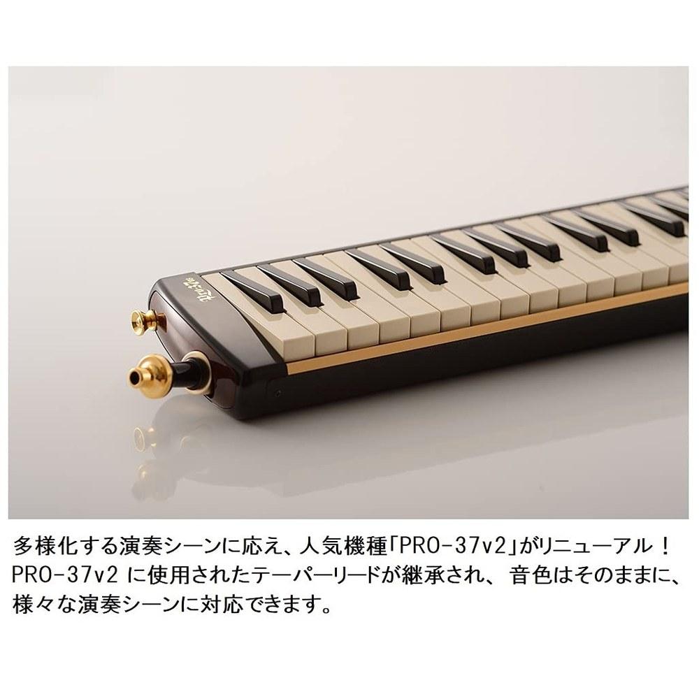 Suzuki Melodion Alto PRO-37v3