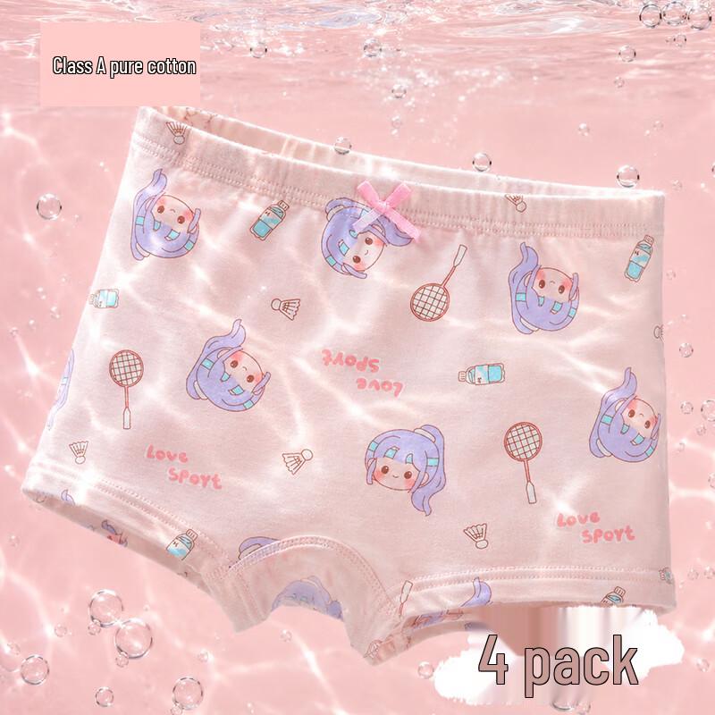 Fengteng Ke'an Kids' Cotton Briefs (4-Pack)