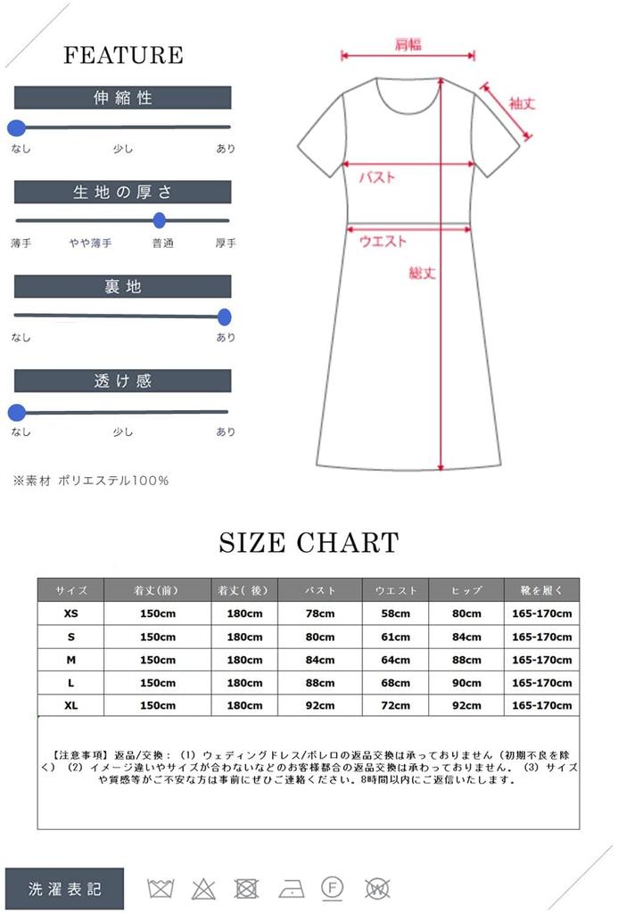 Biała Długa Suknia Ślubna z Rozkloszowanym Dołem Idealna na Śluby i Śluby Zagraniczne [Fiveen] Rękawy Opadające na Ramiona, Śluby, Zdjęcia Przedślubne, (Rozmiar M)