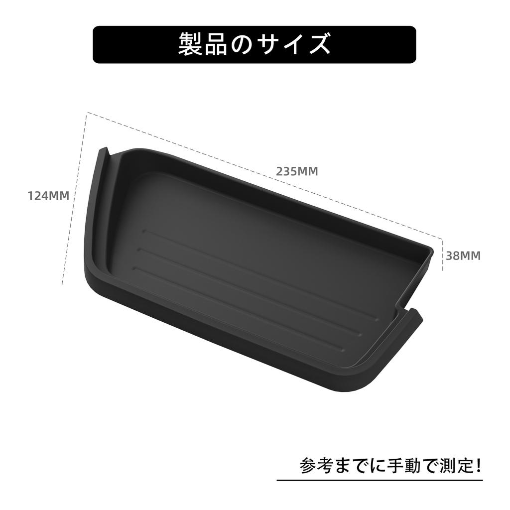 for Mitsubishi Delica Mini  2025 Silicone Center Console Storage Box Pad Tray Organizer Mat Car Interior Accessories Black