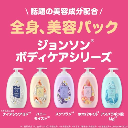 Johnson Body Care Extra Aroma Milch 500ml Rose Jasmin Duft Creme Lotion Pumpe Feuchtigkeitsspendend Große Kapazität