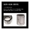 Snow Peak Titanium Mug