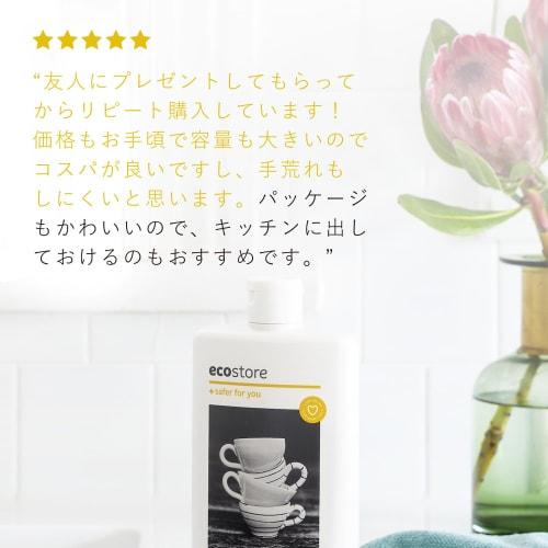 ecostore dishwash liquid [lemon] 500ml dishwashing detergent dishwashing detergent plant-derived skin-friendly