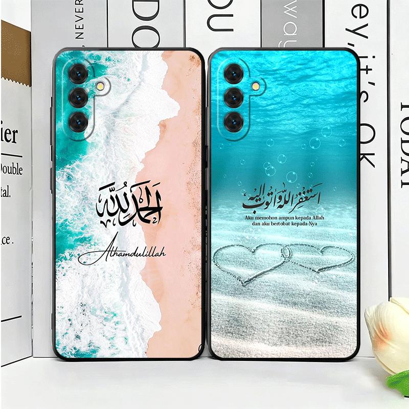 Arabic Islamic Muslim Quotes Soft Phone Case for Samsung A17 A37 A57 A16 A26 A36 A56 A15 A25 A35 A55 A14 A24 A34 A54 A13 A23 A33