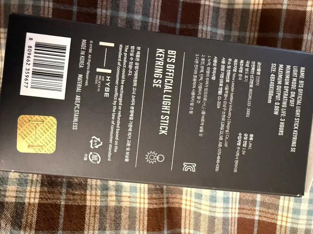 BTS Amibamu Key Ring Used