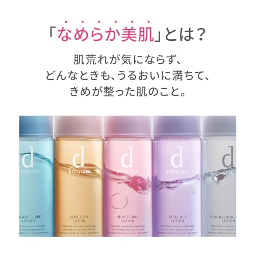 d program Medicated Night Gel Mask Pack/Mask Unscented Body 60g