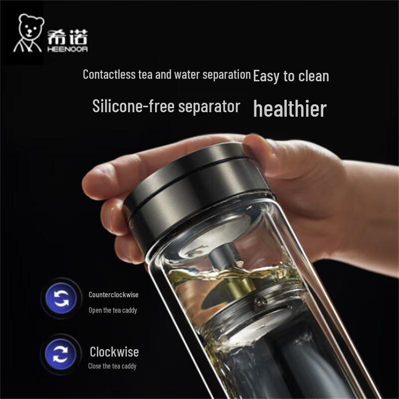 Heenoor XN-7012 Magnetic Tea Infuser Double-Layer Glass Mug