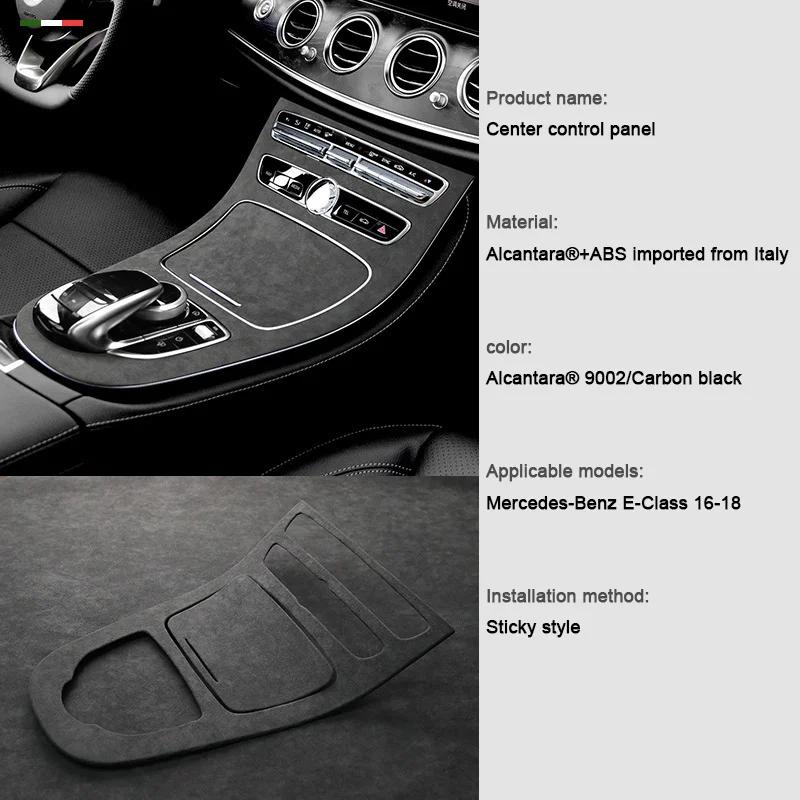 Alcantara Suede For Mercedes Benz E