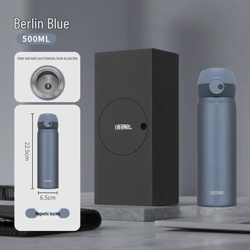 THERMOS Pure Titanium Insulated Bottle