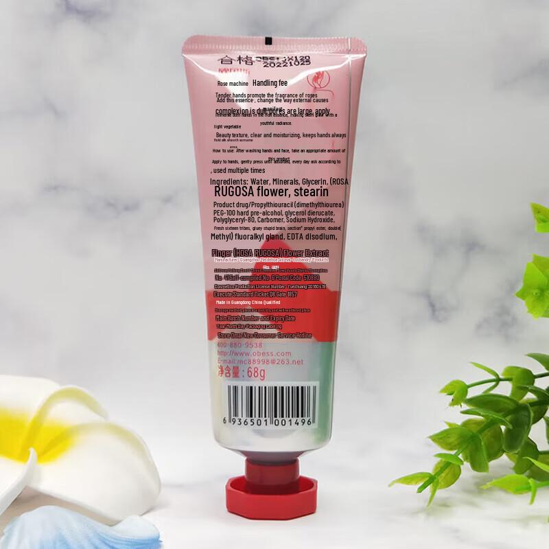 Obeis Floral Scented Hand Cream Gift Set