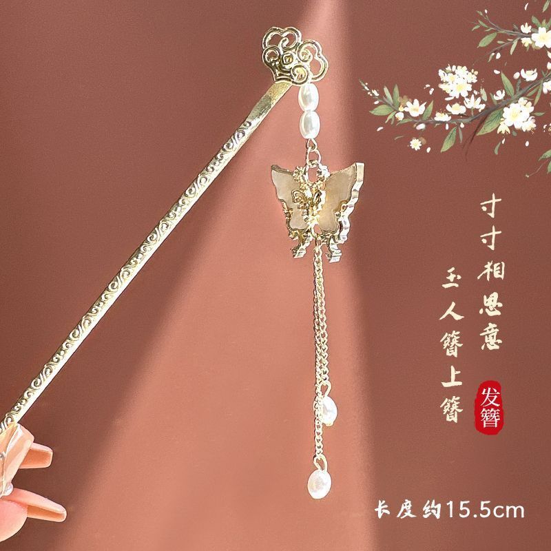 2025 Neue Metall-Haarnadel für Frauen Vintage Chinesischer Stil Drama Schmetterling Bambusblatt Quaste Haarstab Mädchen Mode Haarnadel 1 Stück