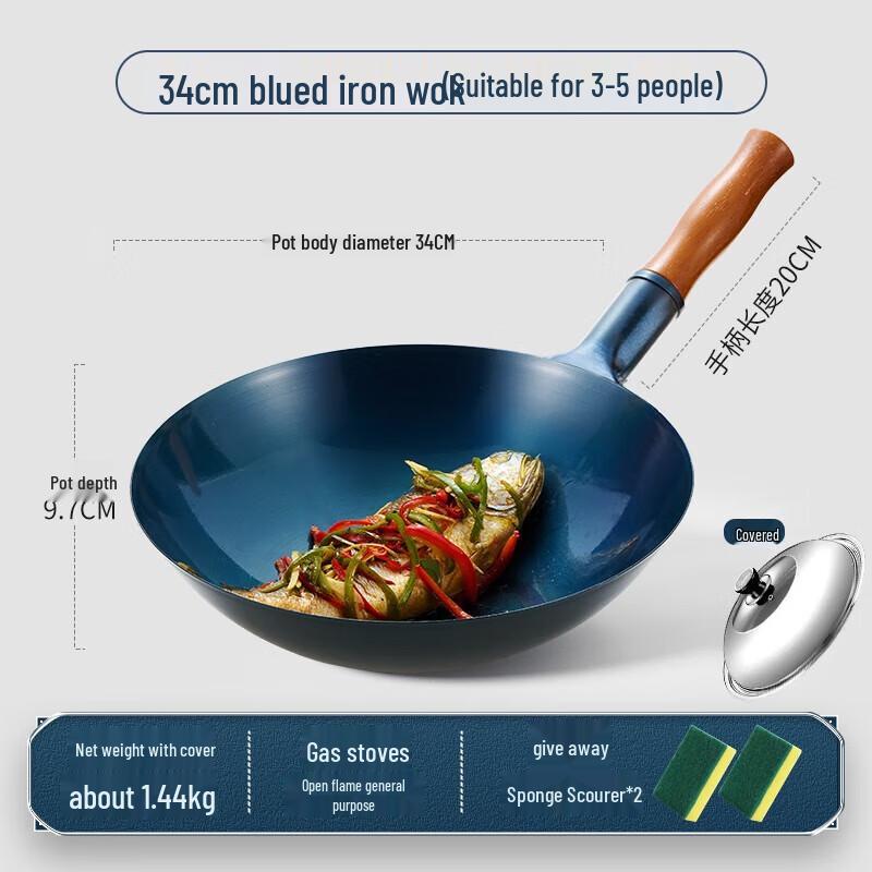 

Royalstar Zhangqiu Hand-Forged Iron Wok with Lid