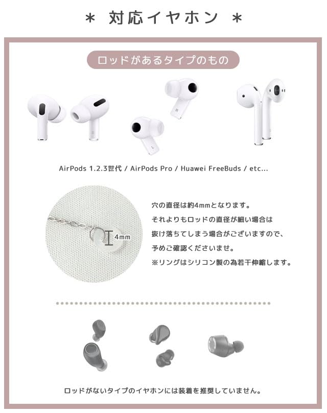 GPT Wireless Earphones Drop Prevention Strap Chain Earphone Strap Neck Strap Earphone Holder Neck Accessory for Women AirPods AirPods Pro AirPods Moon