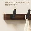 doandfa Wall Wall Hat Clothes Storage Natural Wood Hooks, Hanger, Hook, Hook, Hook, Entryway, Bathroom, Bedroom, Kitchen, Wooden, (Walnut, 4-Piece