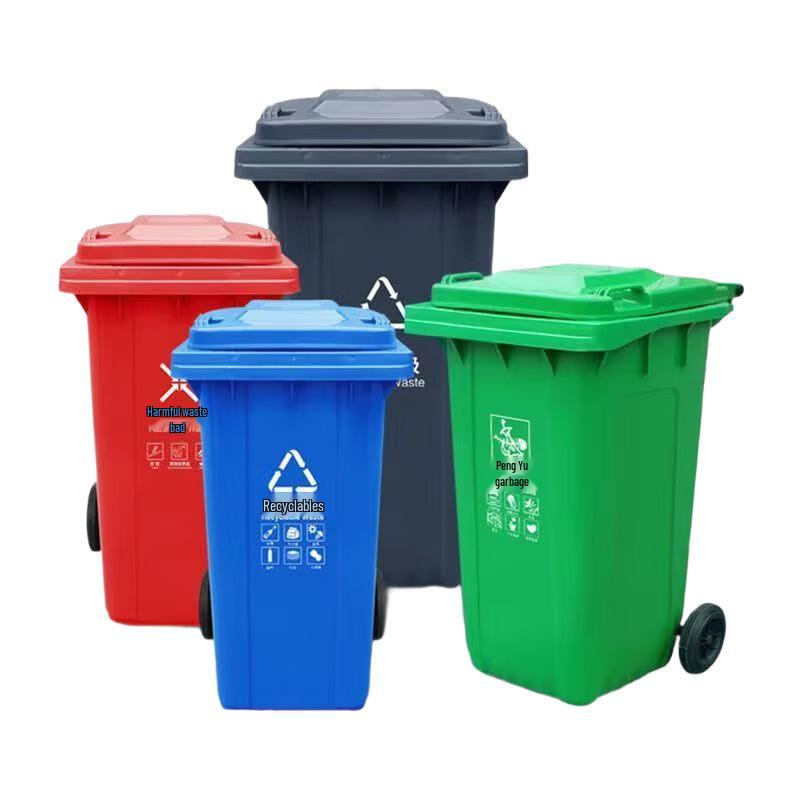 Outdoor Large Capacity Sorting Trash Can