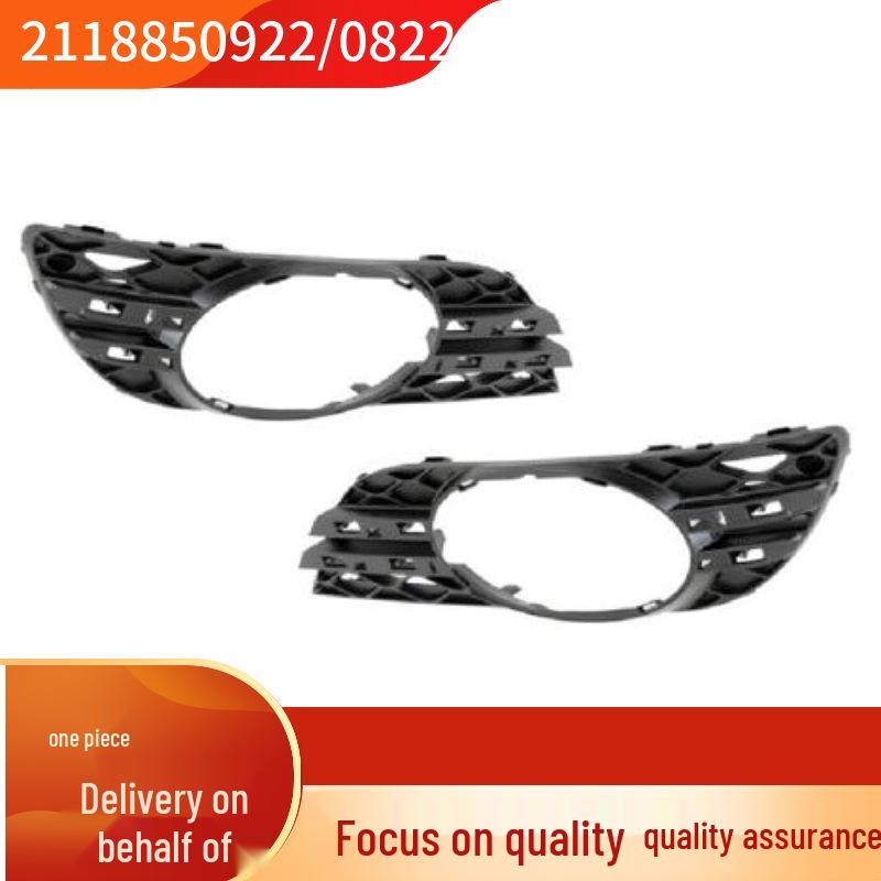 

Mercedes-Benz W211 E200 Накладка противотуманной фары переднего бампера (2118850922, 2118850822) Right 2118850822