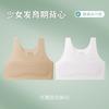 Girls' Development Period, Age-old Light and Thin Material Underwear-year-old Primary School Children and Girls First Stage Small Vest
