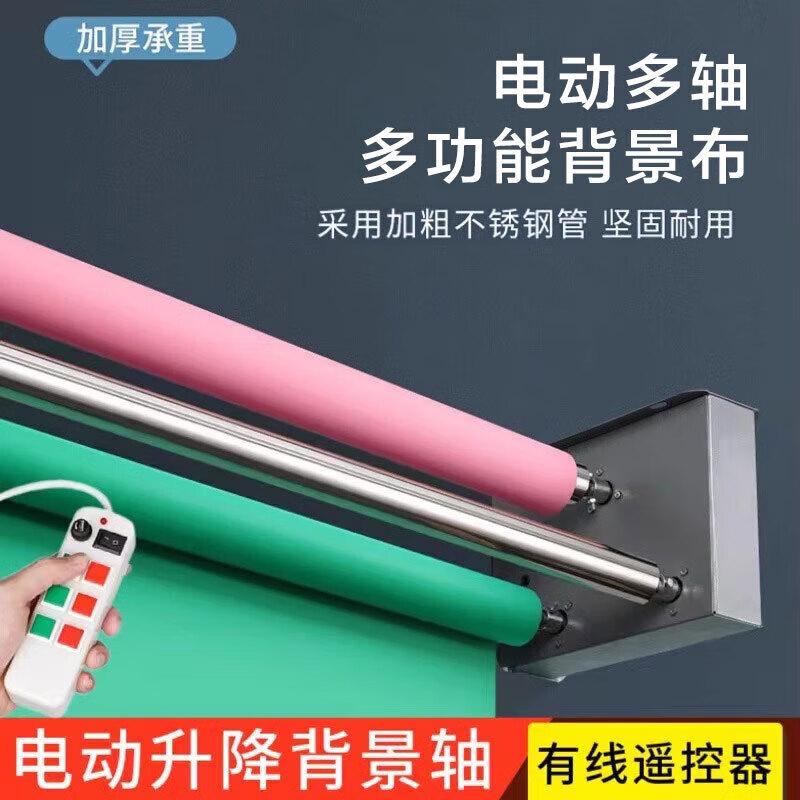 Electric Multi-Axis Photography Background Roller System