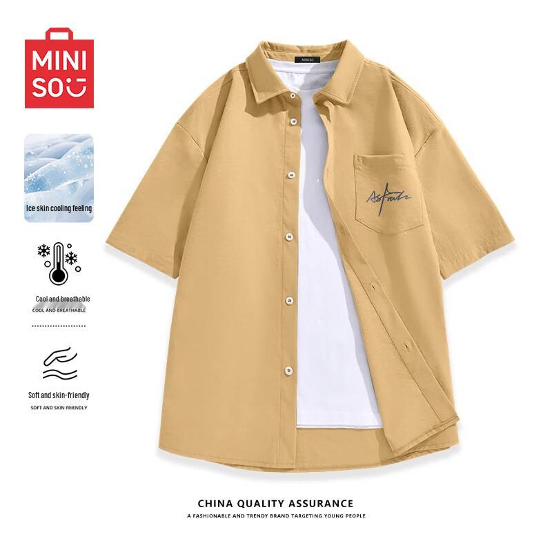 MINISO Men s Cool Ice Silk Short Sleeve Shirt 3XL