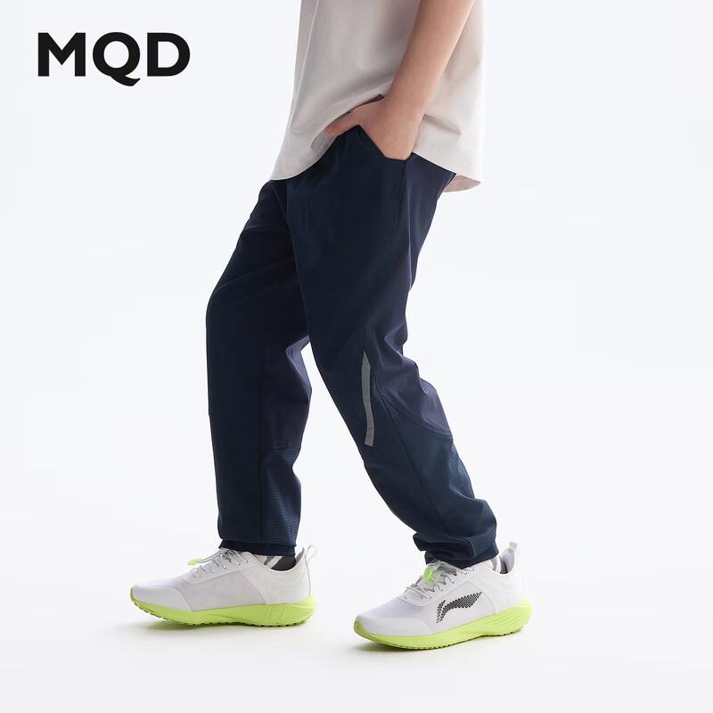 MQD Boys  Lightweight Mesh Anti-Mosquito Sports Pants 110cm