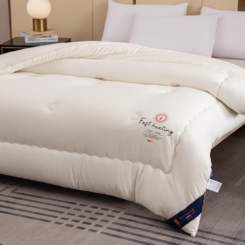 Paul David All-Season Smart Temperature Antibacterial Duvet