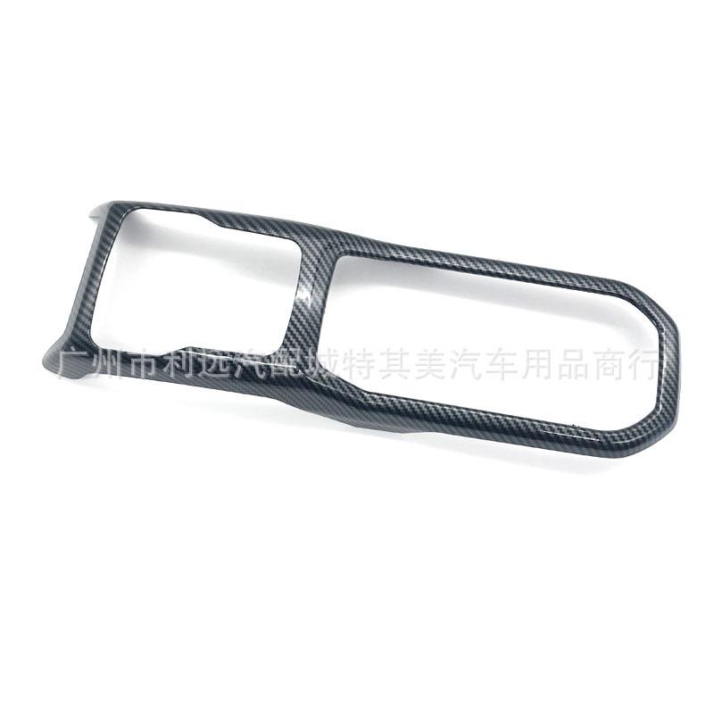 Jeep JL/JLU Gladiator JT Gear Shift Cup Holder Decorative Cover
