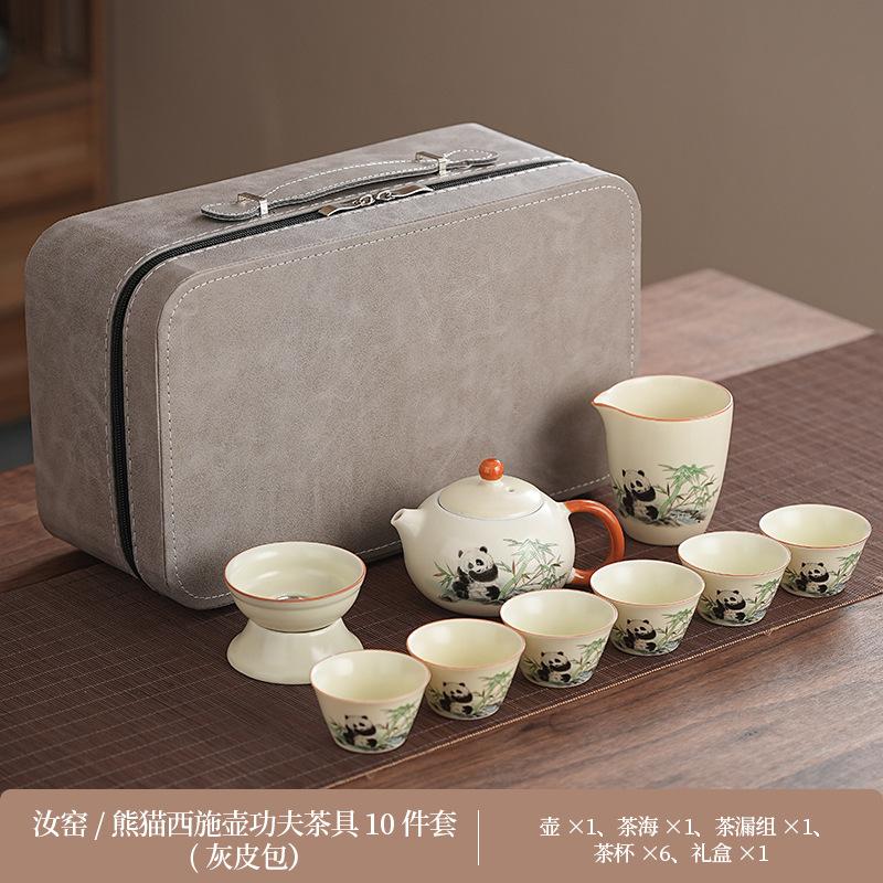 Panda tea set Huang Ru kiln, the whole set can be opened, ceramic tea with tea tray, gift box for elders