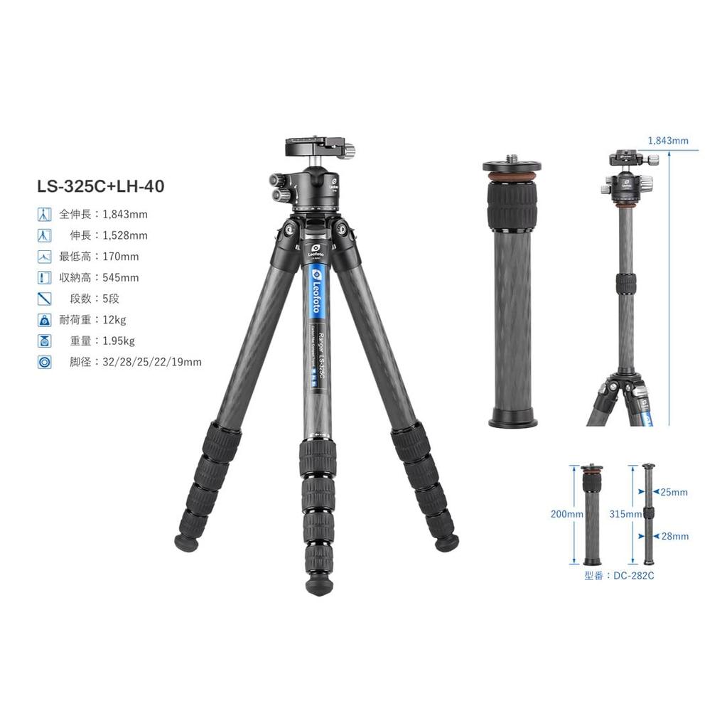 Leo Photo Ranger Series Tripod LS-325C+LH-40