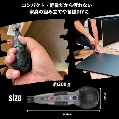 PWT Electric Screwdriver Set, Electric/Manual, Ball Grip, 4-2-1Nm, 280rpm, 1800mAh, 3.6V USB Rechargeable, Compact, Cordless, ESD06