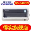 Dascom DS-5400IV Flatbed Dot Matrix Receipt Printer CN Plug (adapter Included)