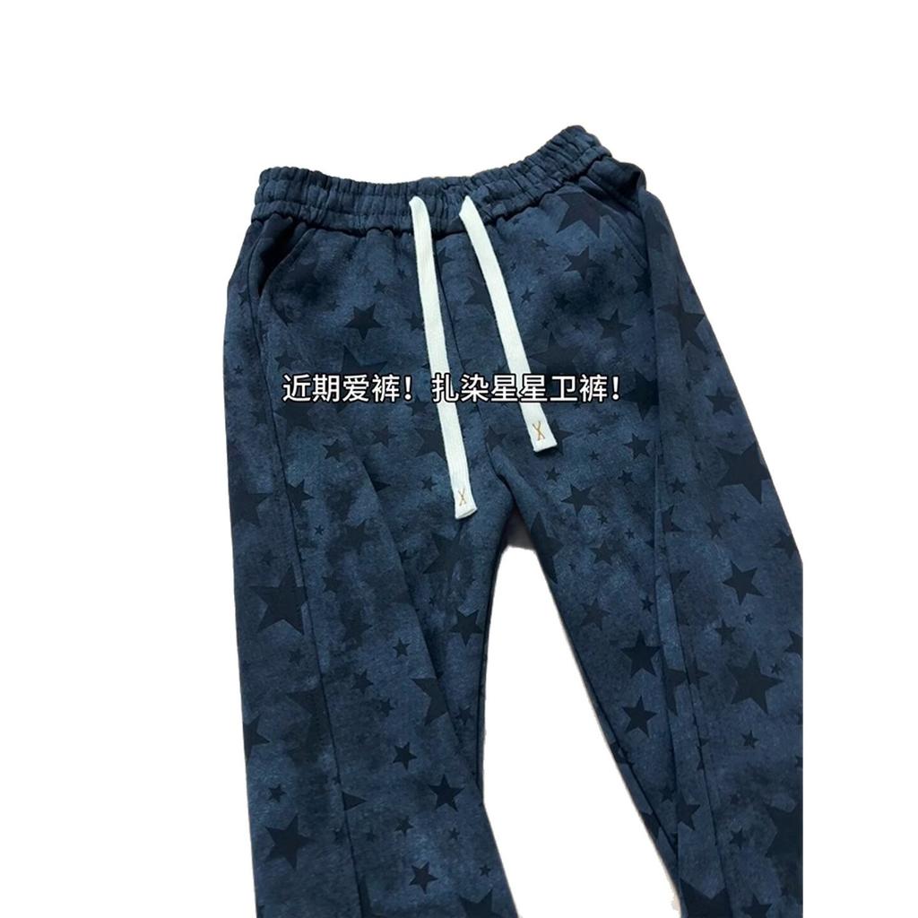 New autumn tie-dye star casual pants men's and women's thin wide-leg loose design versatile trousers
