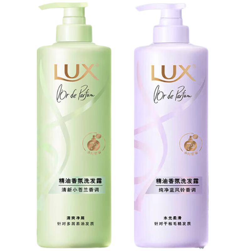 Набор шампуней Lux с ароматом фрезии и колокольчика