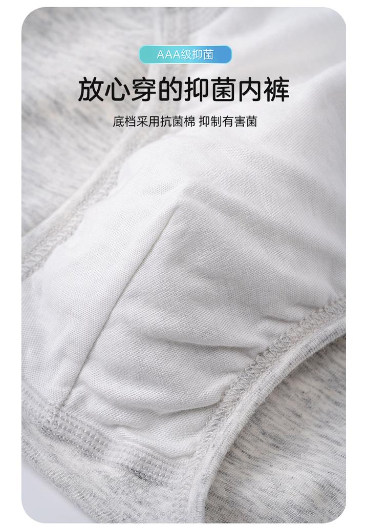 Yingbolun Boys' Antibacterial Triangle Underwear