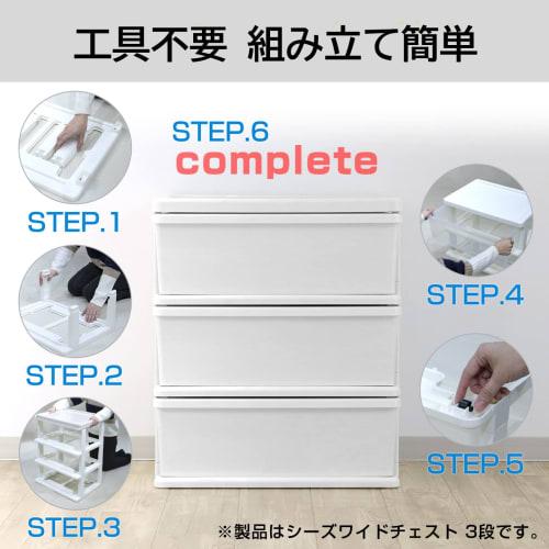 JEJ Astage 5-Drawer Closet Chest with Casters, White/Clear, Made In Japan, 39cm Wide X 43cm Deep X 103cm High