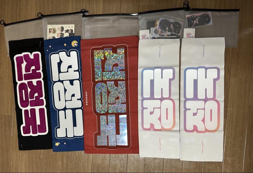 [USED] BTS Jungkook slogan